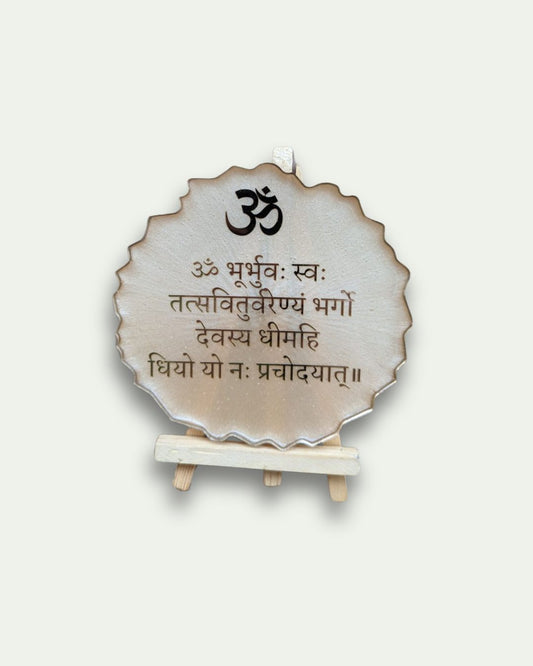 Gayatri Mantra Frame with Stand